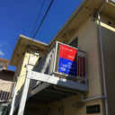 ラインハイム市川 外観