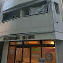 広島屋ビル 外観