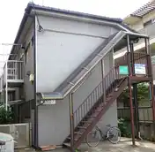 細貝ハイツ