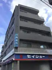 プレステージ田園調布