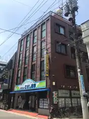 中板セントラルビル