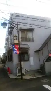 あすなるハウス