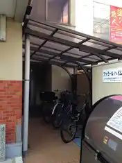 ファミールハイム