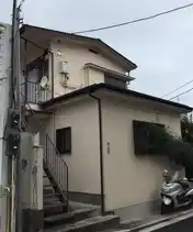 第五寿荘