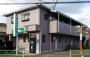 田代ハイツ