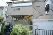 ヴェルジュ千葉