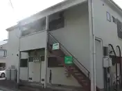根本ハイツ
