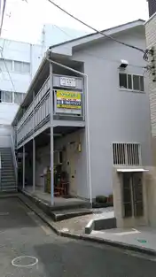 ペアハイムモリ II