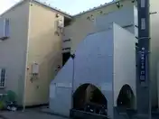 プラザドゥインディゴ