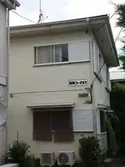 旭町コーポラス