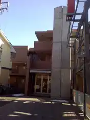 メリー南林間