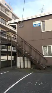 第2君塚フォーブル