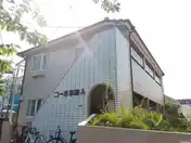 コーポ夢路A棟