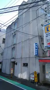 市原ビル