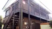 和田ハイツ