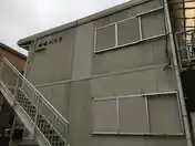 岩楯ハイツ
