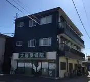 西の原マンション