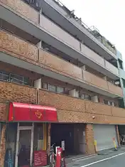 セブンスターマンション第5五反田