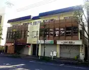 田後第一ビル