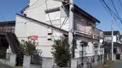 葛岡ハイツ