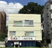水野ビル