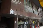 アムールスクエアー新城