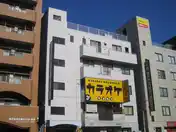 鈴木ビル
