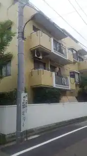 サンハイツ哲学堂