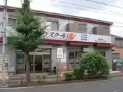 ヴィラセントラル