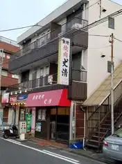 杉原ビル