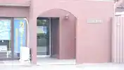 マンション国分寺