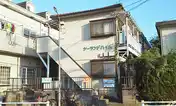 シーランドハイム