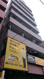 クレセント駒込