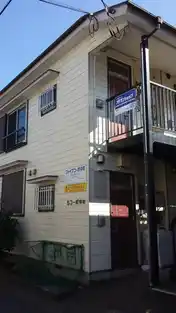 ファイブコーポ中町