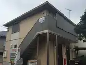 アンアトール国立