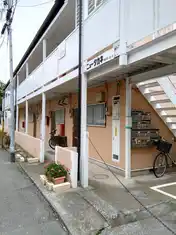 ニュータカネ