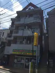 ベル西国立