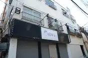 阿部ビル
