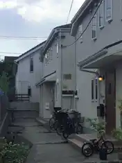 Comfort東玉川