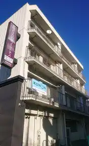 村田マンション