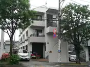 グリーン・テラス二番館