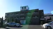 スカイパークオキツカ