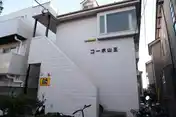 コーポ山王
