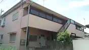 光ハイツ