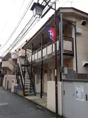 宝ハイム