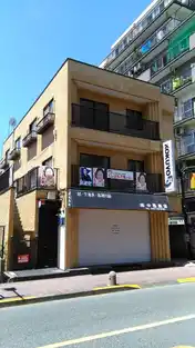 中西ビル