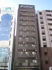 グリフィン横浜・桜木町六番館