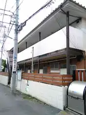 第13高根ハウス