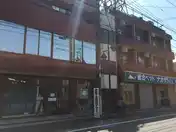 中里マンション