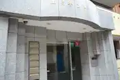 エミネントアリス